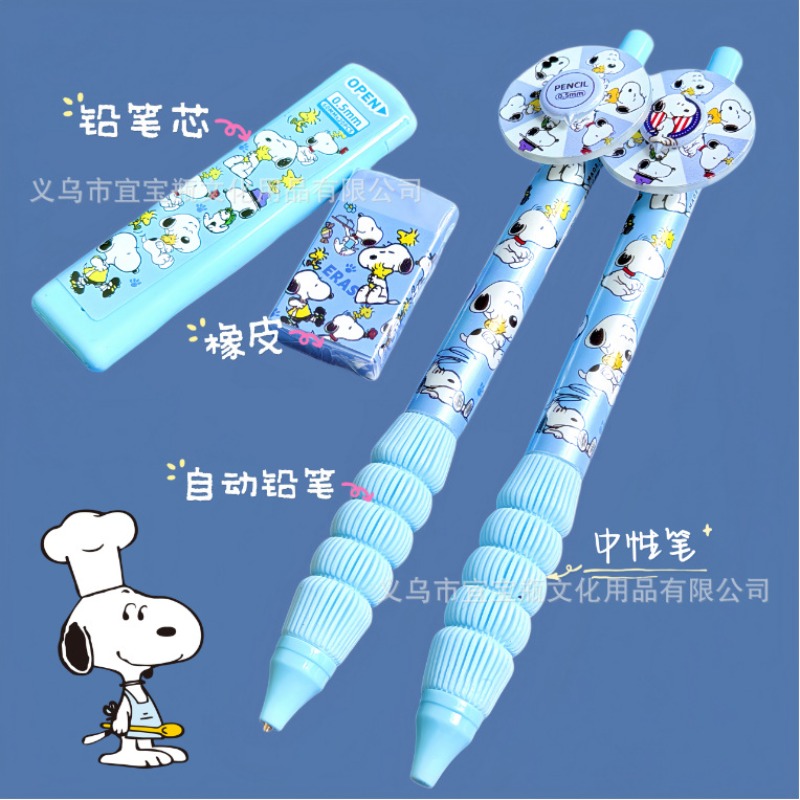 Set Pensil Snoopy Baru, Pensil - Mechanical Pencil Lead ulasan dan harga