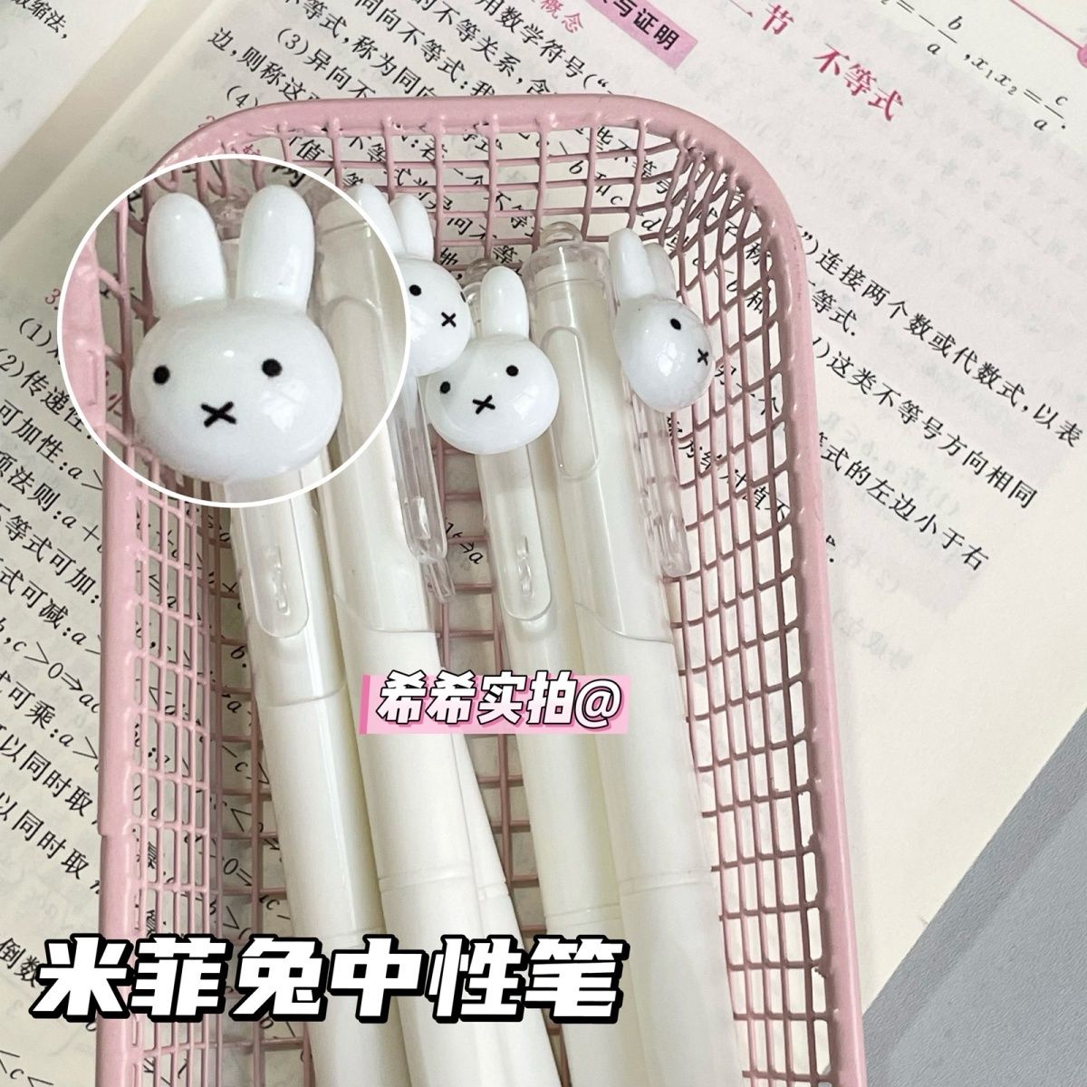 Pena Gel Retractable Miffy, Ce - Stationery Office ulasan dan harga